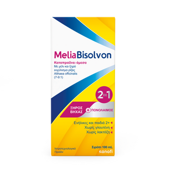 Sanofi MeliaBisolvon Φυσικό Σιρόπι για Ξηρό Βήχα 100mL